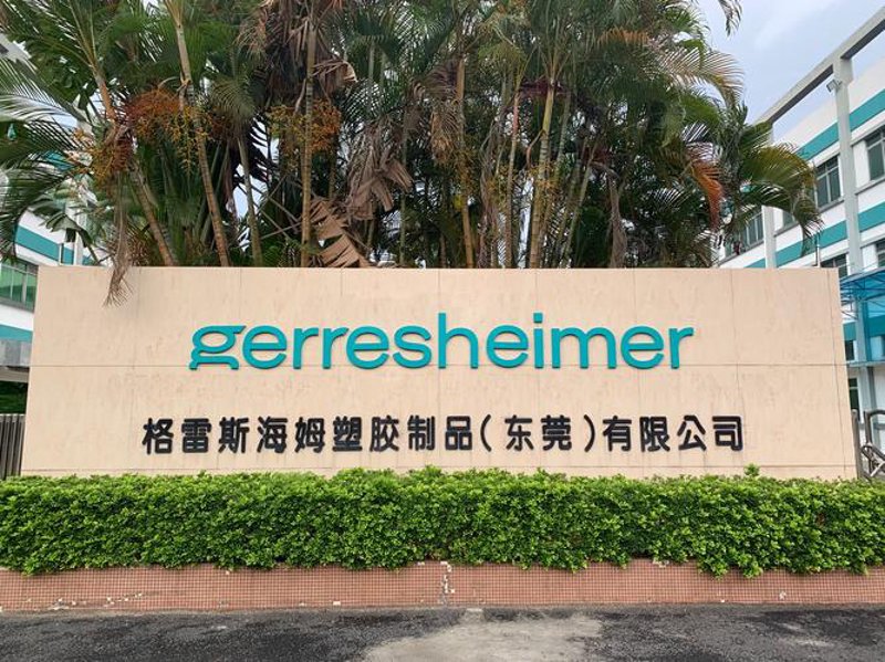 塑胶模具开发：行业动态与趋势解读